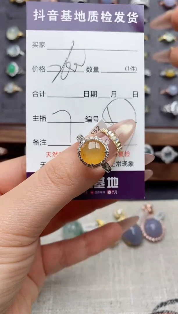 银S925镶嵌戒指翡翠.