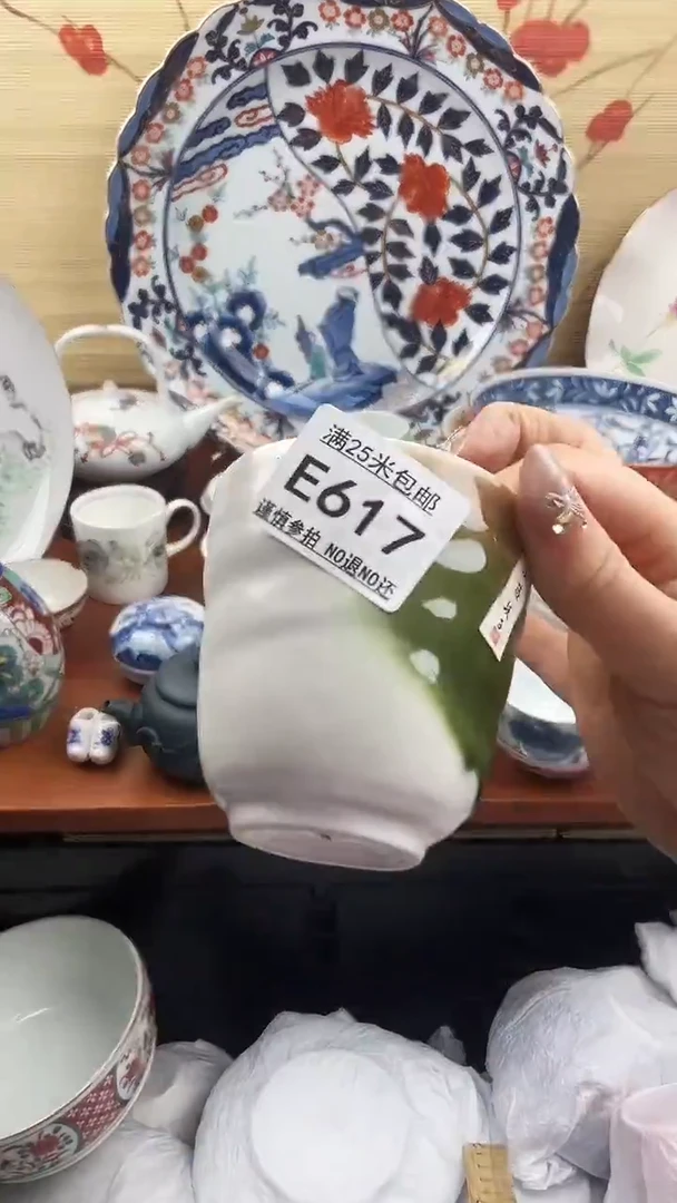 【闪购商品】e617==============