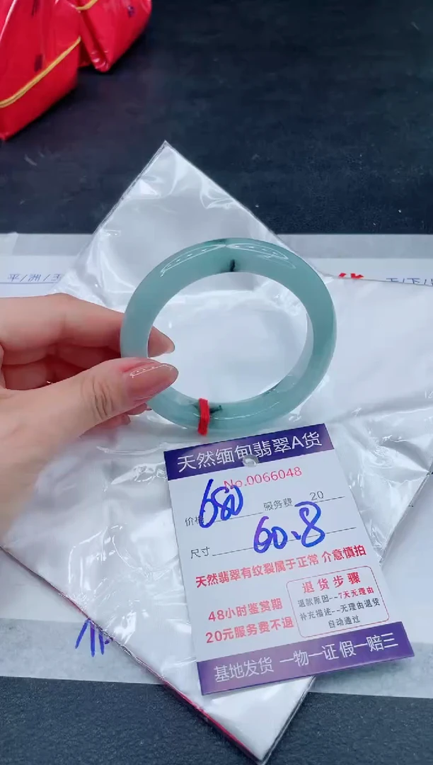 翡翠手镯未镶嵌680.000000