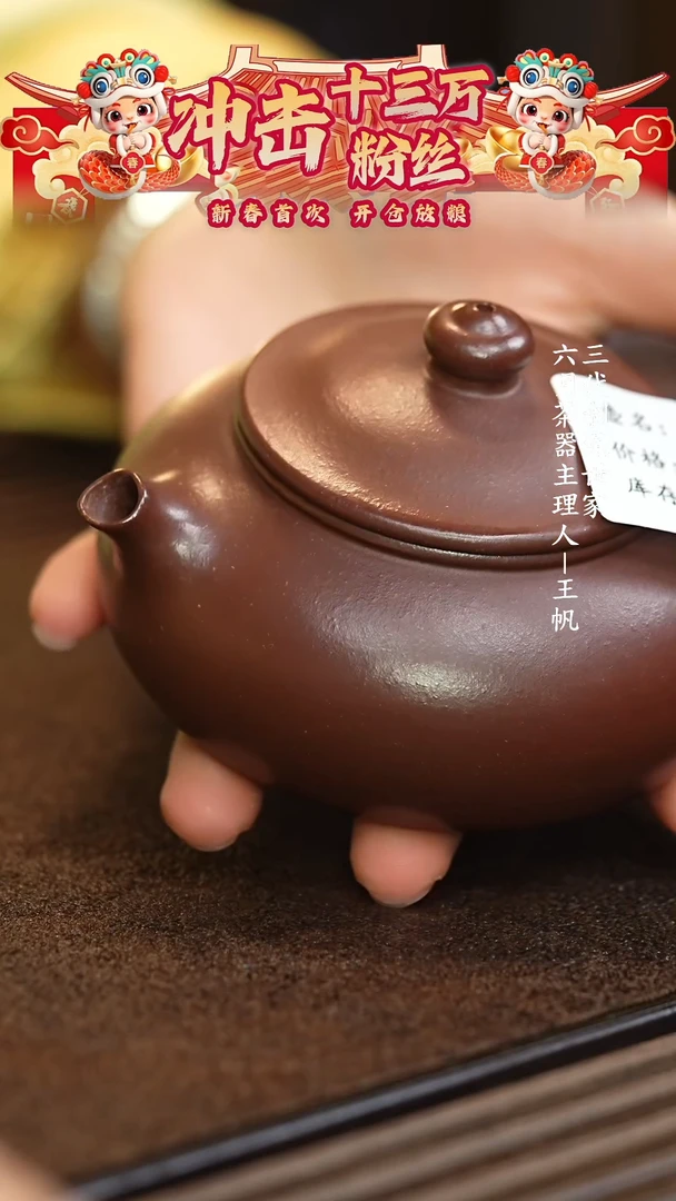 【闪购商品】紫砂茶壶六月茶器甄选紫砂