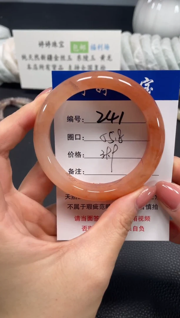 未镶嵌手镯石英质玉55.8