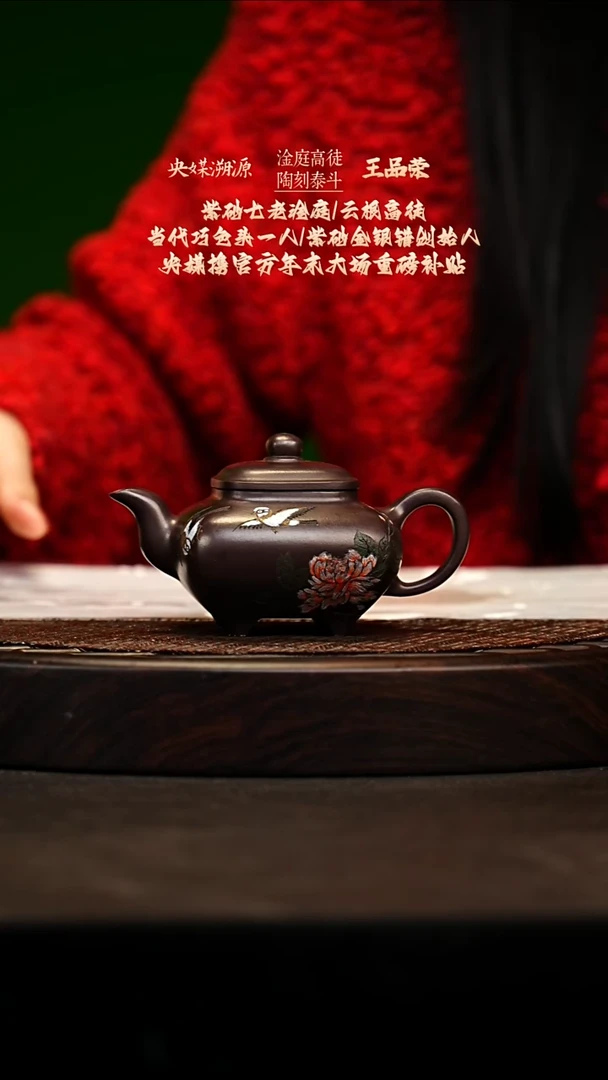 宜兴原矿高端紫砂 老紫泥150cc