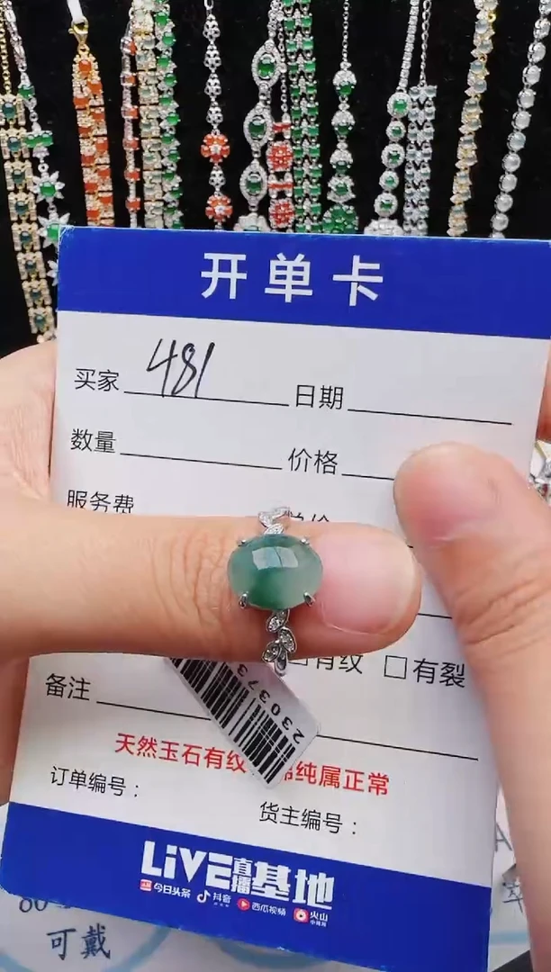 【闪购商品】翡翠戒指银S925镶嵌2222