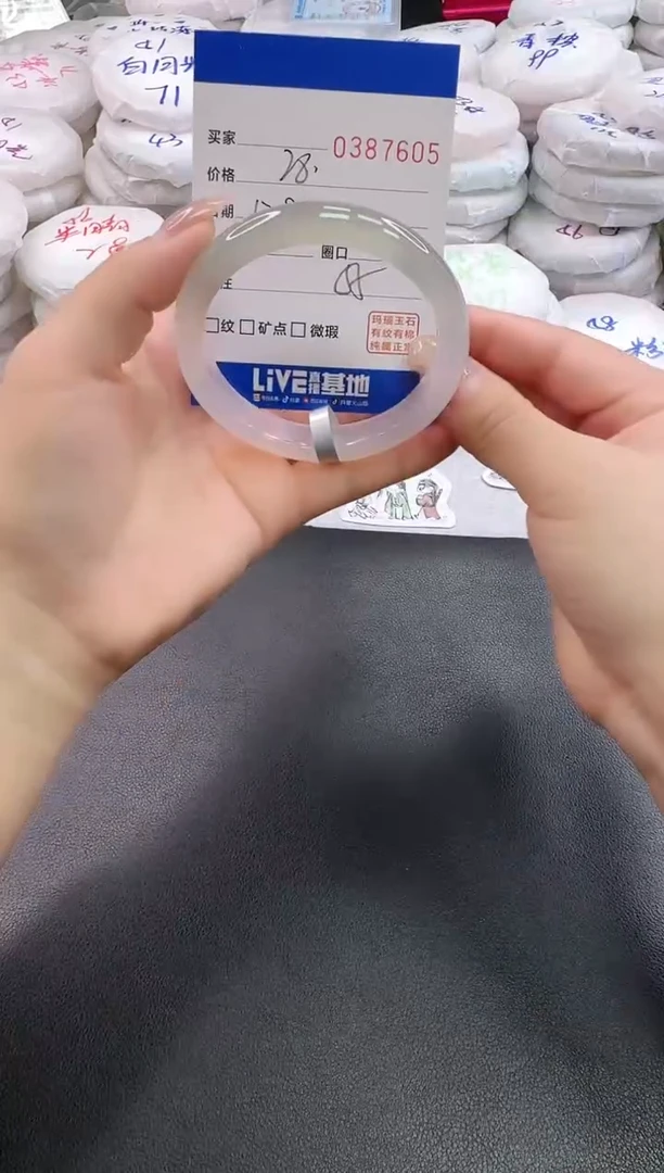 手镯玛瑙/玉髓未镶嵌7605