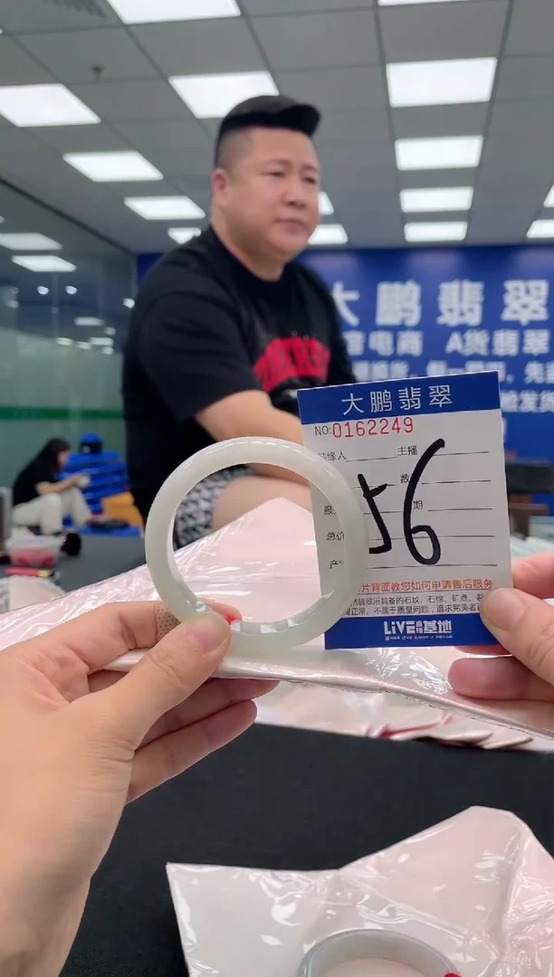 翡翠手镯未镶嵌AAAAAAAAA