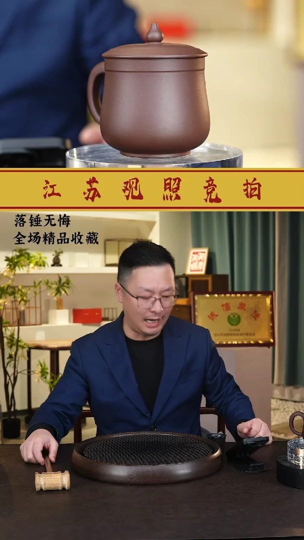 紫砂壶盖杯原矿02