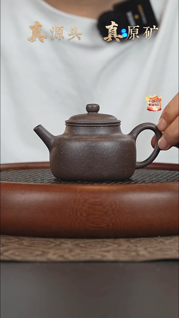 茶壶紫砂17a35天青泥言心180cc