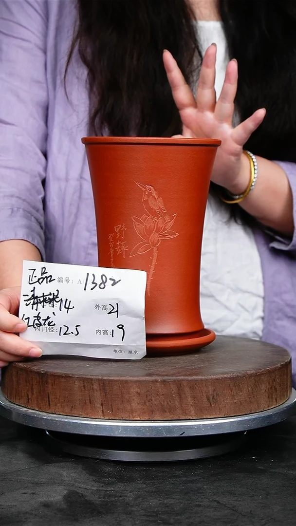 紫砂花盆1382+z紫砂花盆