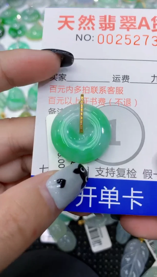 翡翠18K金镶嵌颈饰111111111111