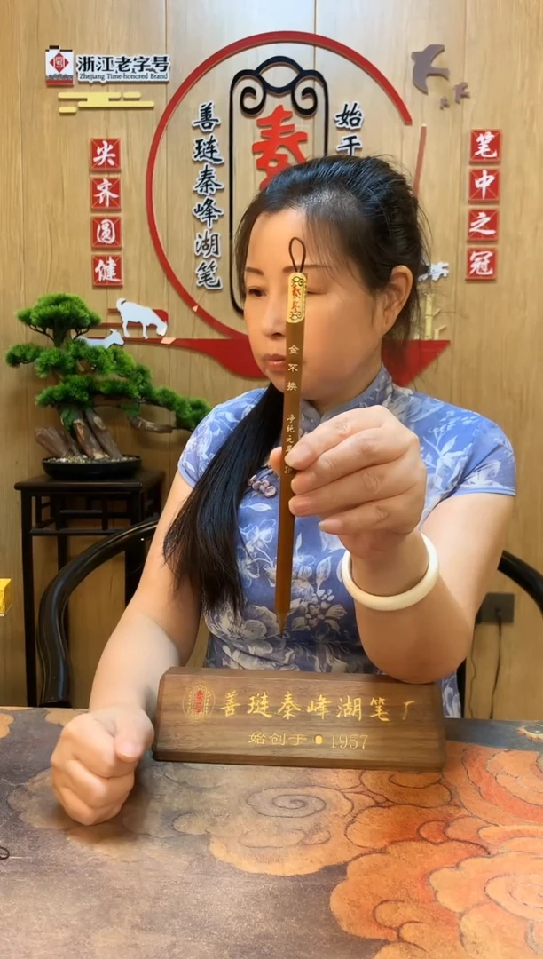 金不换，0.5*1.8，纯狼毫鸡距笔，单支