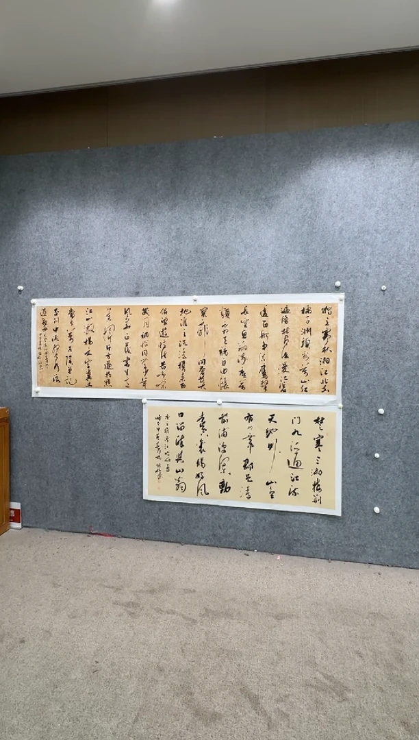 【闪购商品】书法pmb不二轩旗舰店国画YLZ11