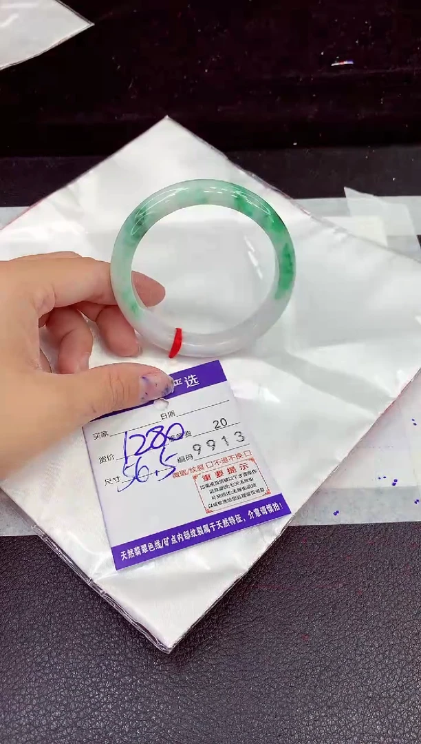 未镶嵌手镯翡翠11