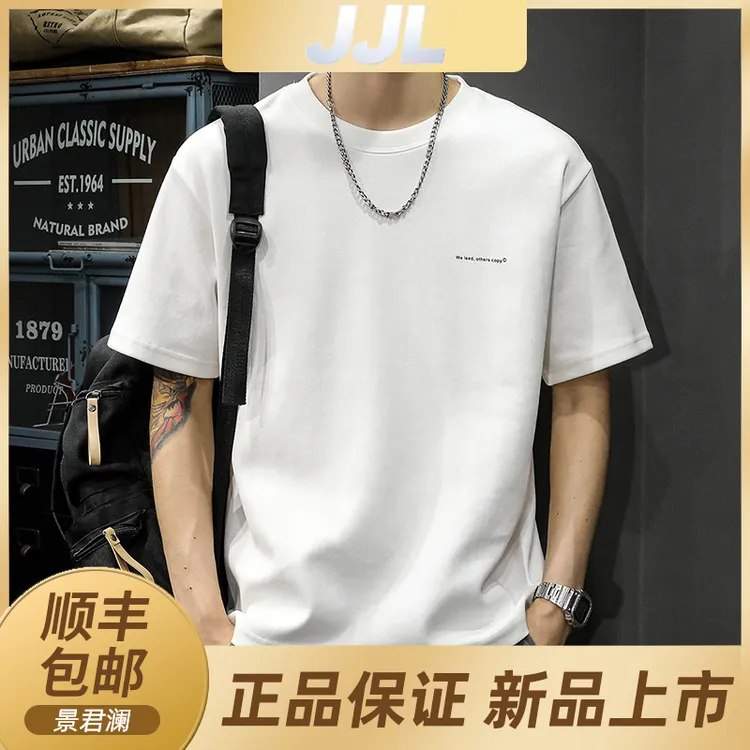 景君澜-轻奢夏季潮牌重磅短袖t恤男宽松大码简约男士短袖体恤圆领