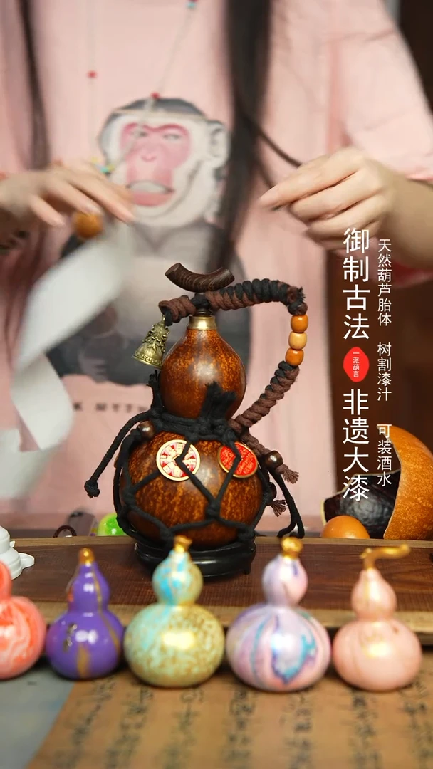164号400ml左右非遗大漆酒葫芦