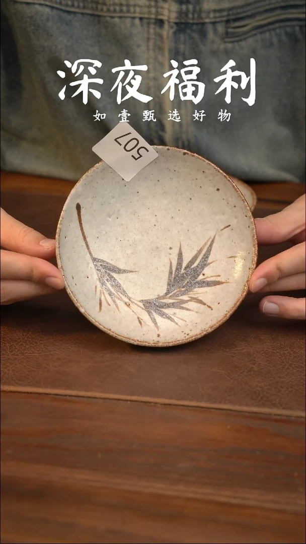 如壹陶艺甄选好物同款一个