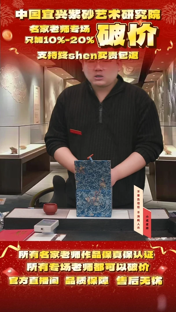 茶壶紫砂67号任 青灰段 360cc左右