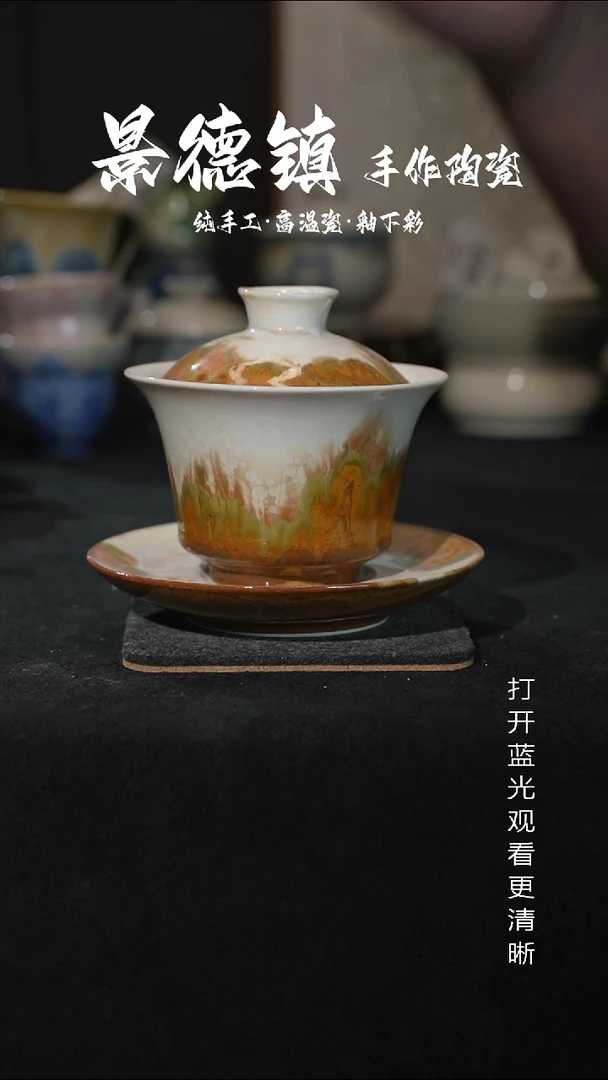 原创景德镇手工高温陶瓷069