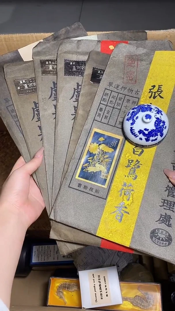 计*工艺品艺术美术品1