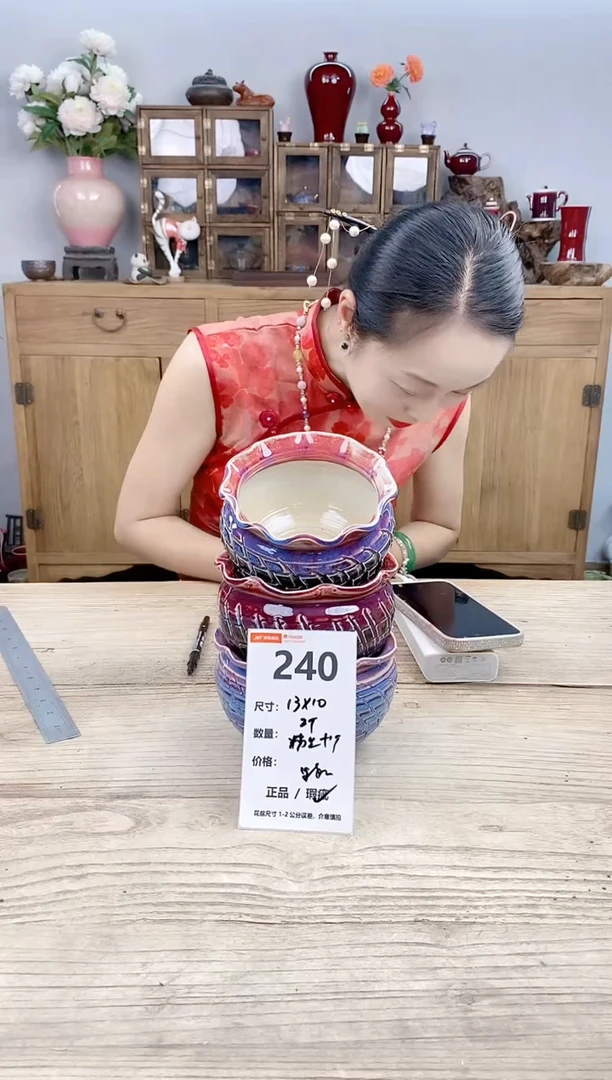 小玩子花盆直播号240