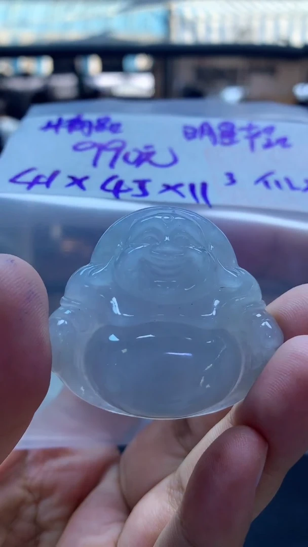 未镶嵌定制翡翠20 挂件佛公#990元毛货需抛光