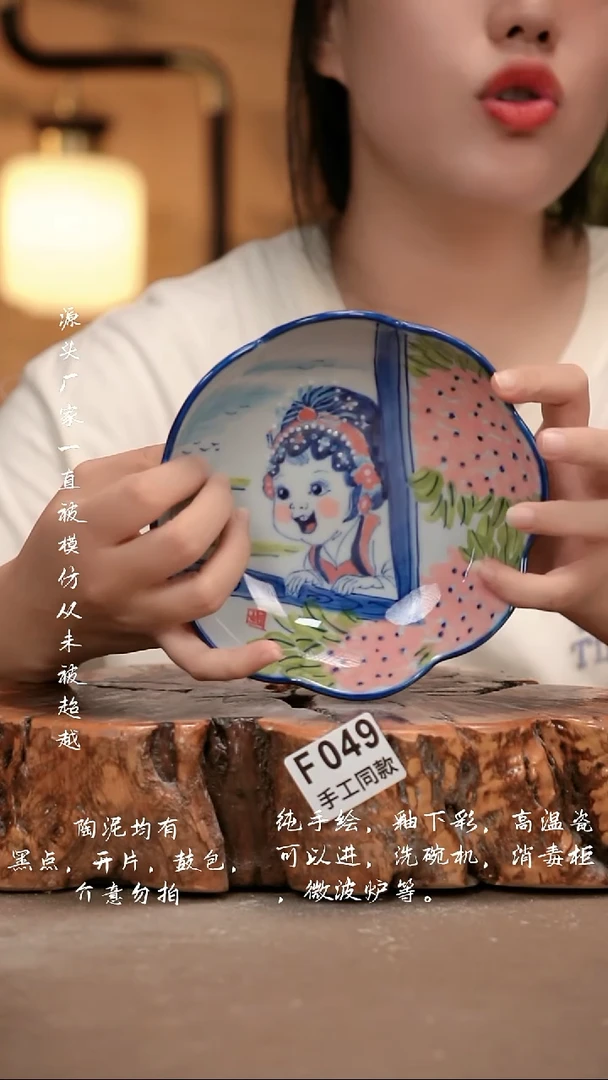 其他F049 新十二器