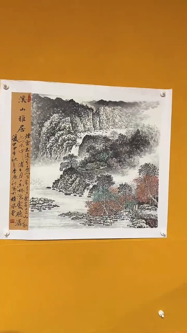 国画雄风堂书画作品