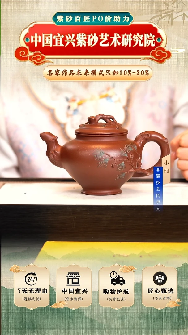 茶壶紫砂陶茶文化王sy     底槽清380cc左右