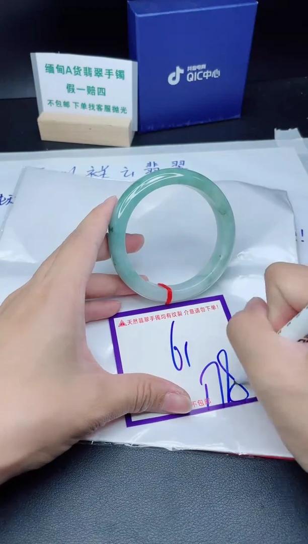 定制翡翠未镶嵌我