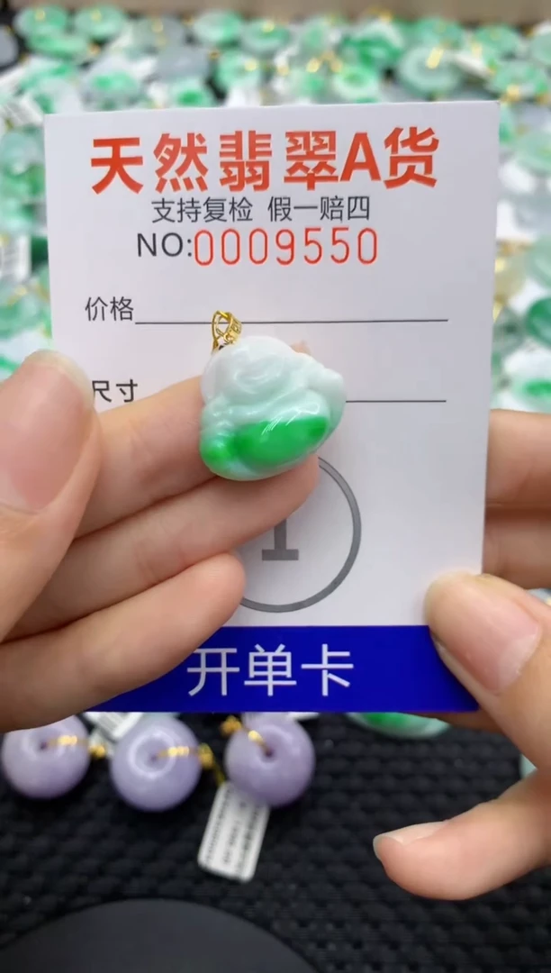 翡翠18K金镶嵌颈饰1111111111