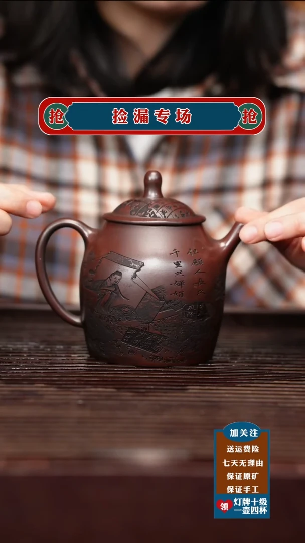 茶壶紫砂宜兴原矿紫砂壶