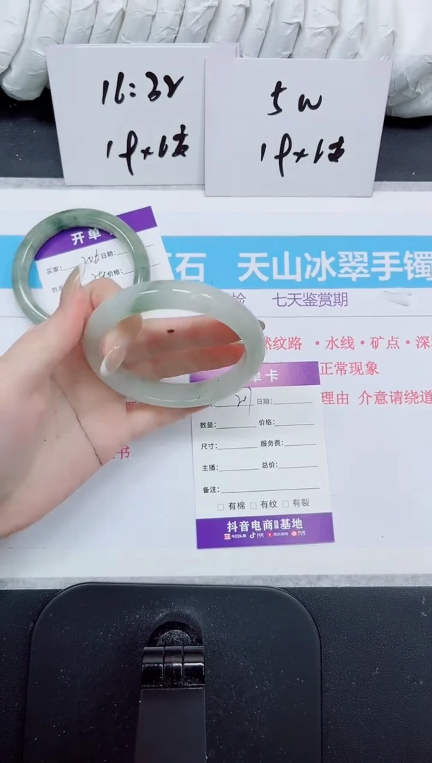 石英质玉手镯未镶嵌207