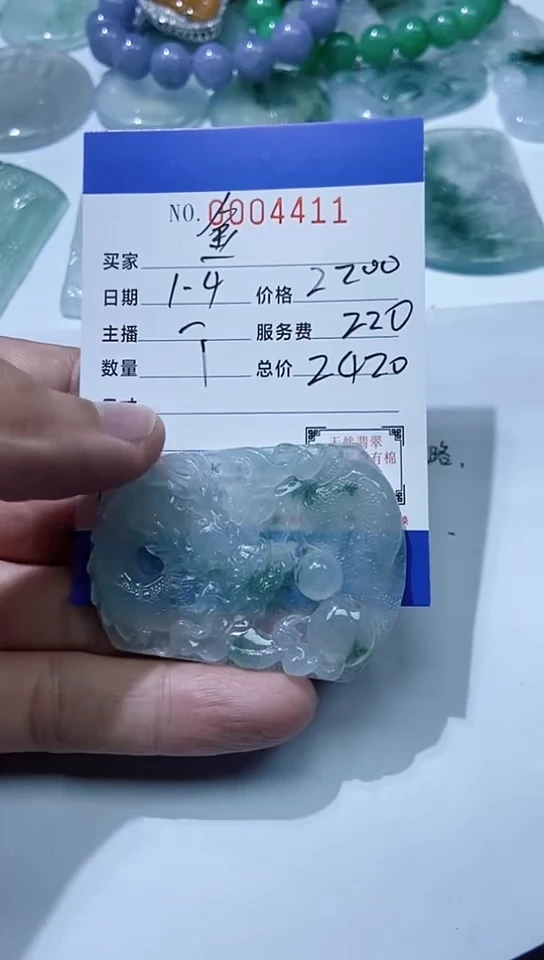 颈饰未镶嵌翡翠大*11111