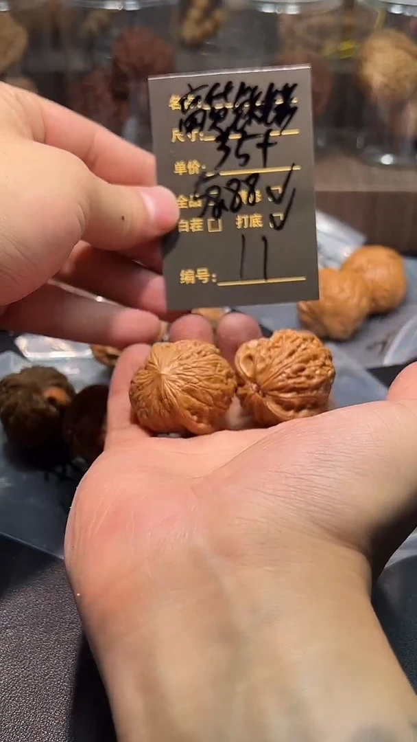 吊坠文玩核桃11哈哈哈