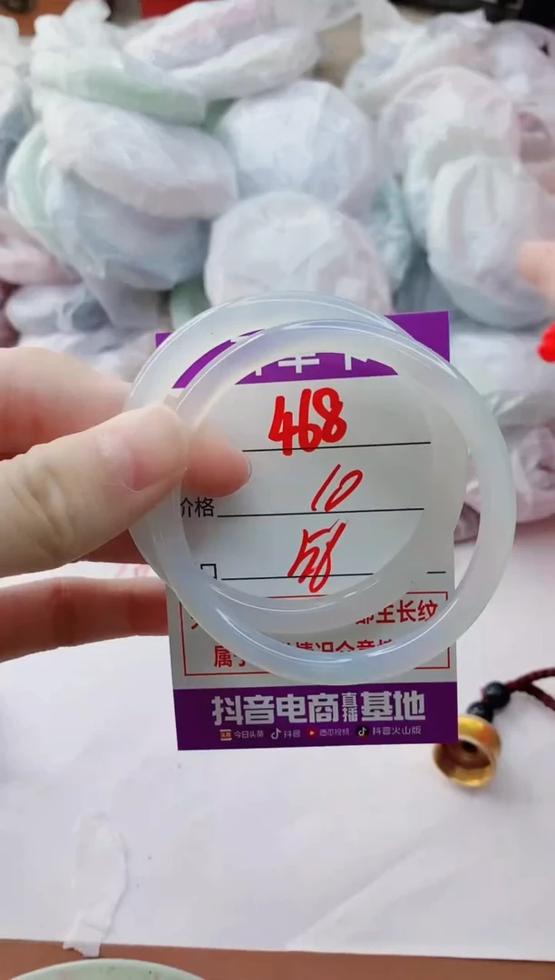 玛瑙/玉髓手镯未镶嵌468