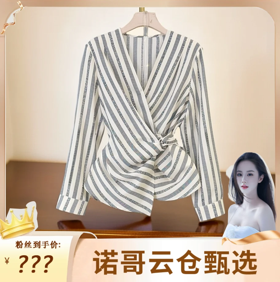 【诺哥专属】2025新款设计感时尚高级女士休闲百搭减龄显瘦小衫2353