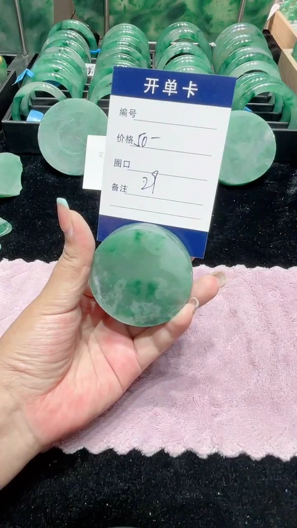 定制石英质玉（非洲翠）非洲翠镯心料