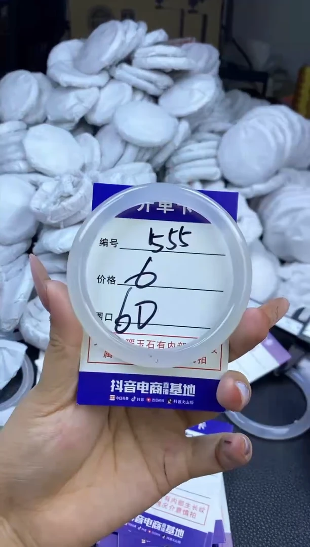 玛瑙/玉髓手镯未镶嵌555
