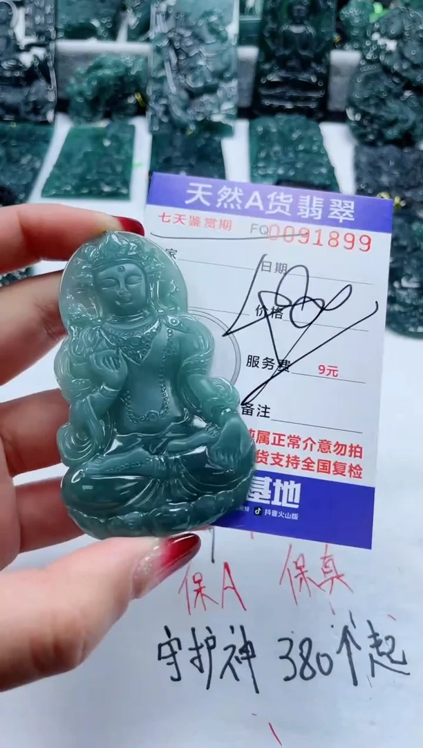 【闪购商品】翡翠颈饰未镶嵌