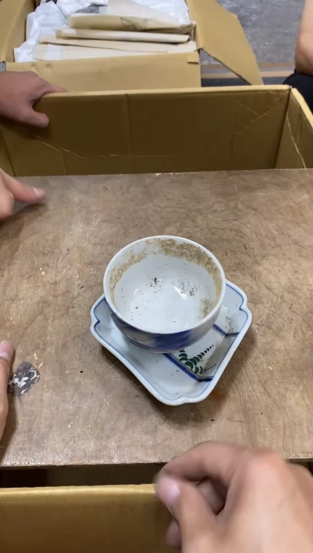 碟中古商品瑕疵杯碟