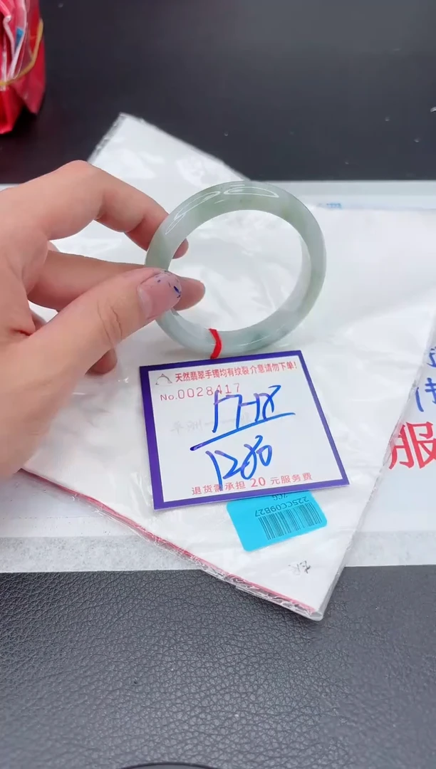 【闪购商品】翡翠手镯未镶嵌11111111111111