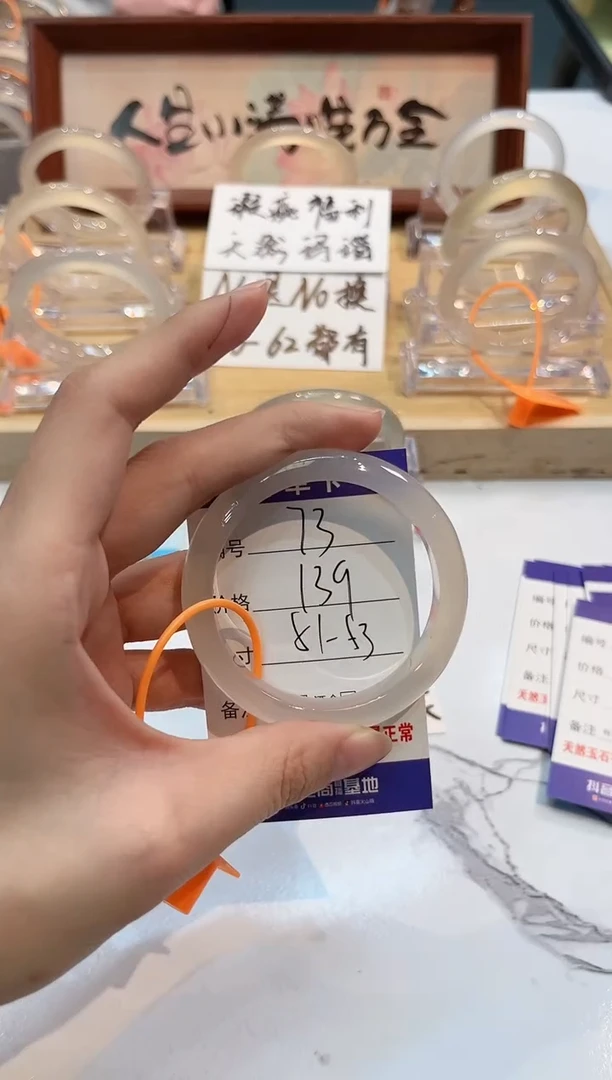 【闪购商品】玛瑙/玉髓手镯未镶嵌73-L马黑1瑕L-L51+