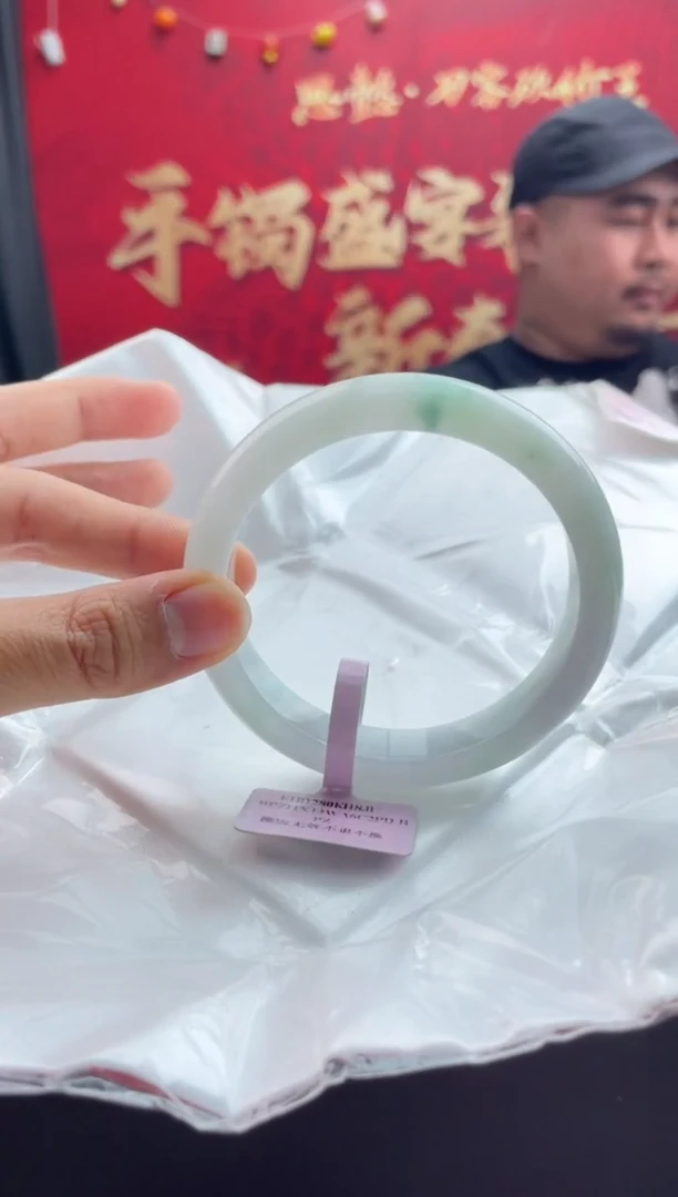 【闪购商品】翡翠手镯未镶嵌36翡翠手镯