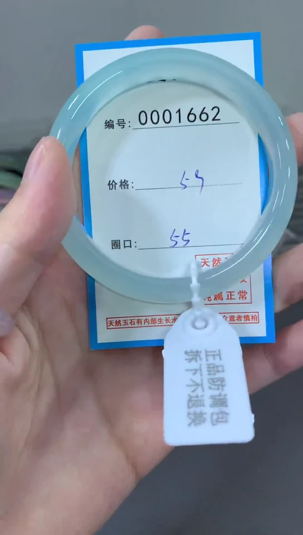 玛瑙/玉髓颈饰未镶嵌手镯