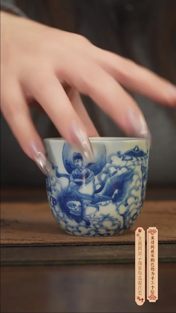 柴窑青花破价福利