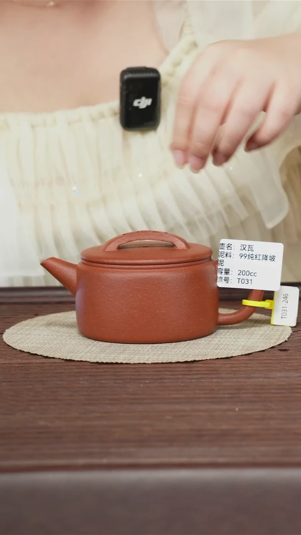 茶壶紫砂T031 99纯红降坡 汉瓦  200cc