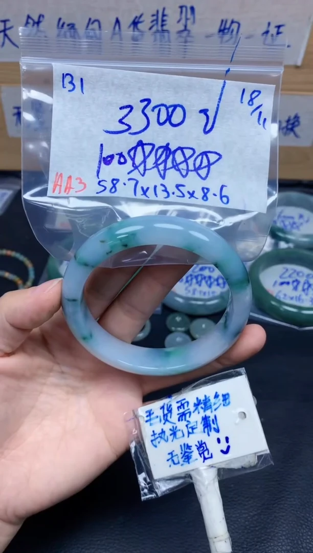 未镶嵌定制翡翠131毛货需精细抛光手镯拍一发一