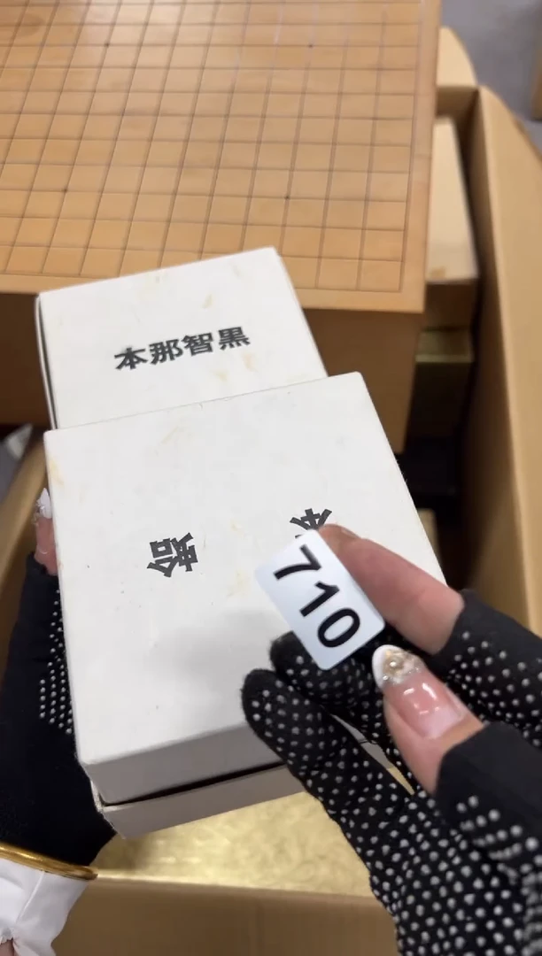 再**限710中古商品谨慎参拍
