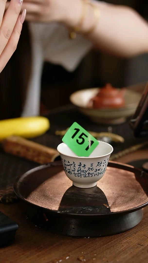 青花七碗茶诗杯....151