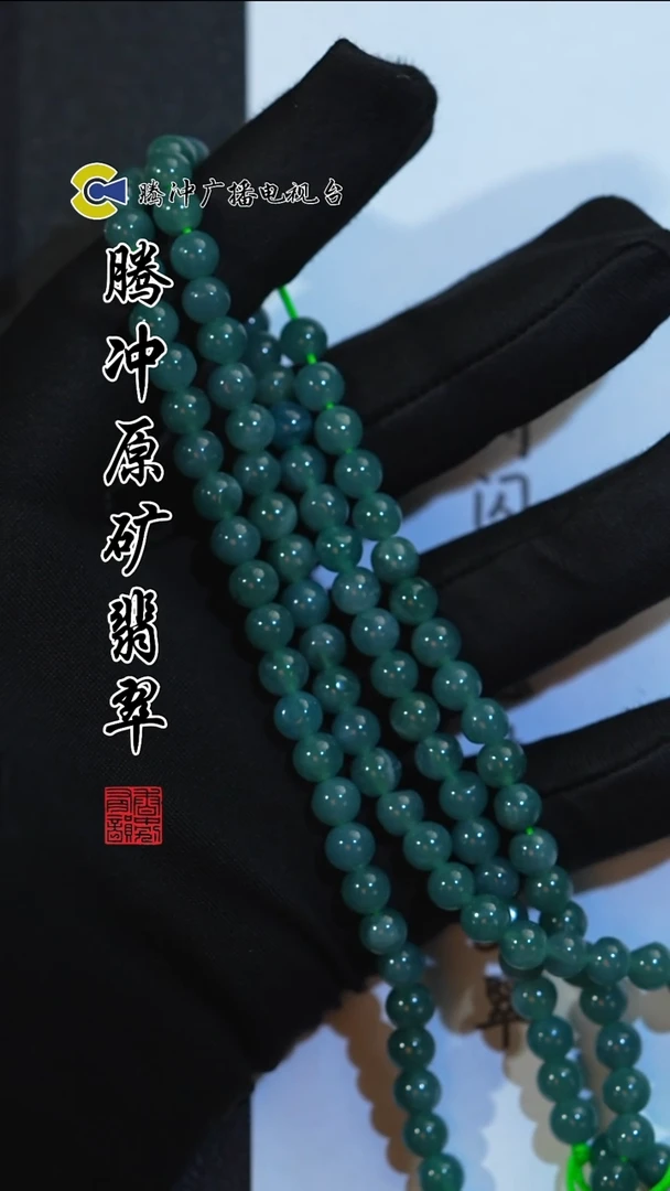 未镶嵌定制翡翠8016ss-1227-39多样性发其一