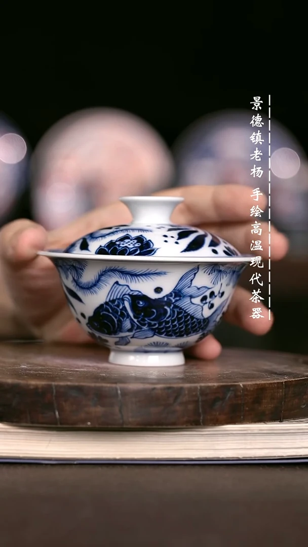 微瑕福利 现代瓷120